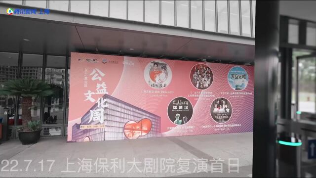 上海保利大剧院正式复演 经典昆剧《墙头马上》 开启全新演出季