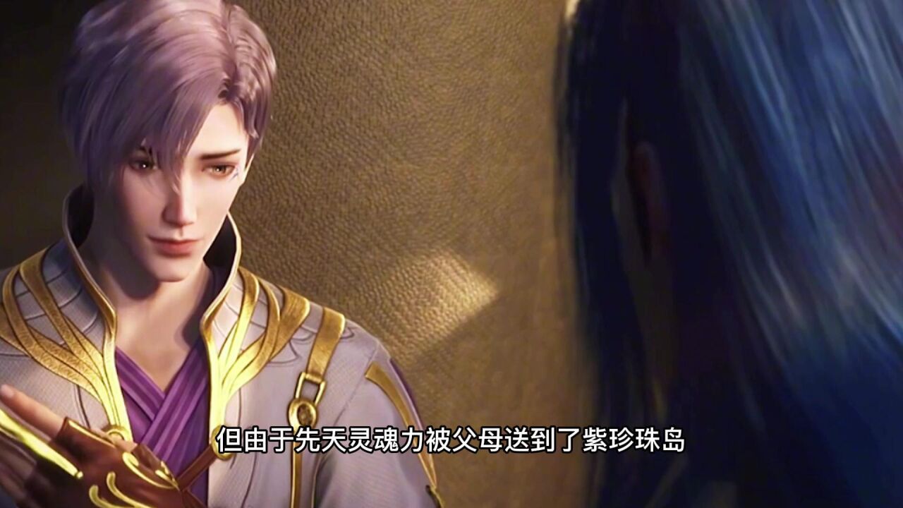 斗罗大陆大合集_斗罗大陆：唐三成神后再次见到吉祥时，竟赐予他一枚神赐魂环和去海神岛修炼_高清1080P在线观看平台_腾讯视频