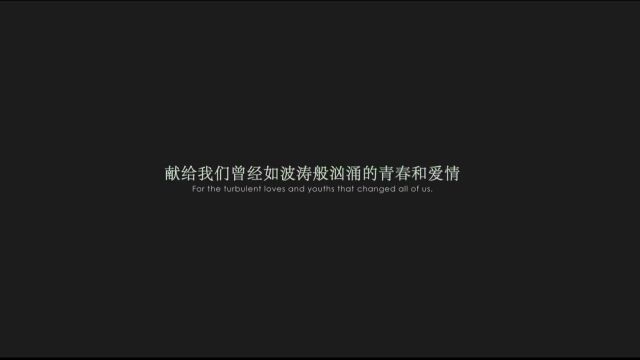 《起风了》愿你们未来前程似锦,冬去春来,前无近忧,后无远虑.