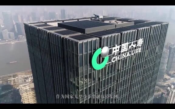 【海归求职网CareerGlobal】招聘留学生丨中国人寿求职