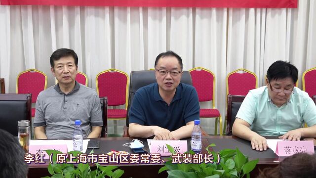 《友好交流 务实合作》中国退役军人就业创业服务促进会上海代表处(筹)来琼考察交流