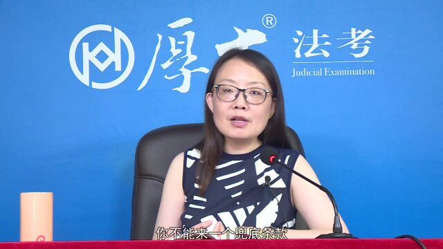 专题11 国际民商事争议的解决2022年厚大法考三国法真题破译殷敏