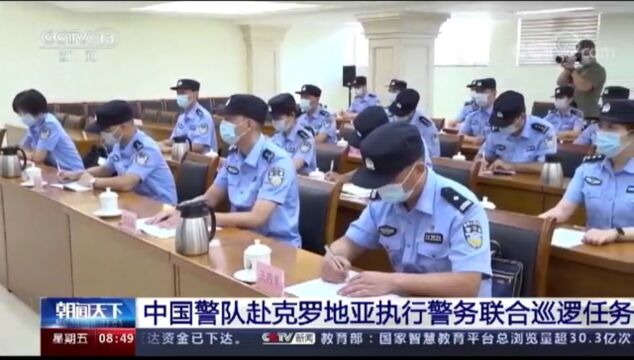 联巡警察前往克罗利亚