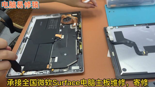 微软Surface Pro7闪Logo不开机维修