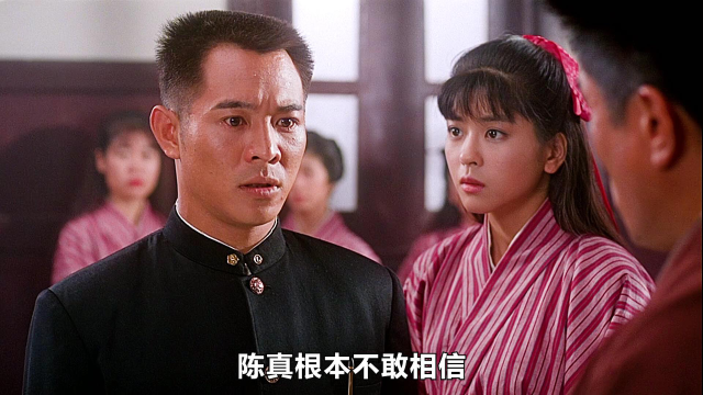 李连杰动作教科书电影《精武英雄》