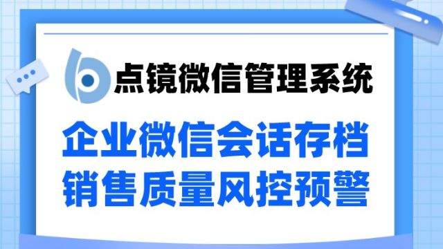 如何下载企业微信|企微百科全书