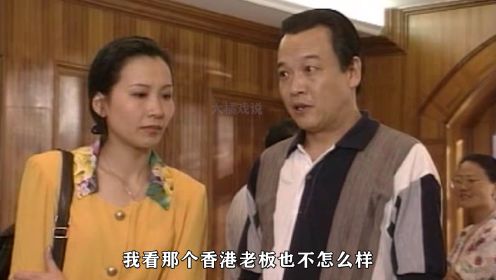 男人离婚不到五天，就又娶了年轻美娇娘，全家人差点乐晕过去！