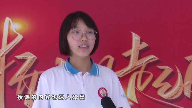 2022727出彩故城人韩彦茹:出彩教育 书写出彩育人答卷