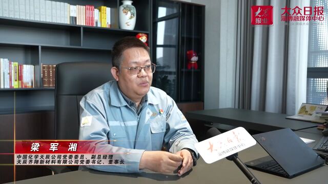 拥抱民族尼龙产业新时代:双“链主”链起千亿产业集群