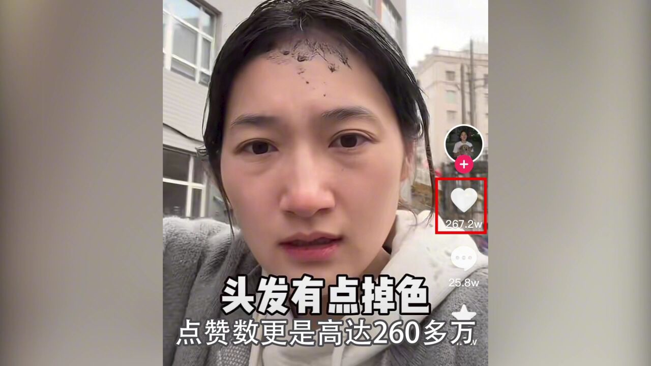 “搞笑女”周周有多衰?喷一次性黑发遇下雨,小姑娘秒变“李逵”_高清1080P在线观看平台_腾讯视频