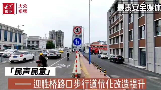 泰安:答好每一份城市管理试卷