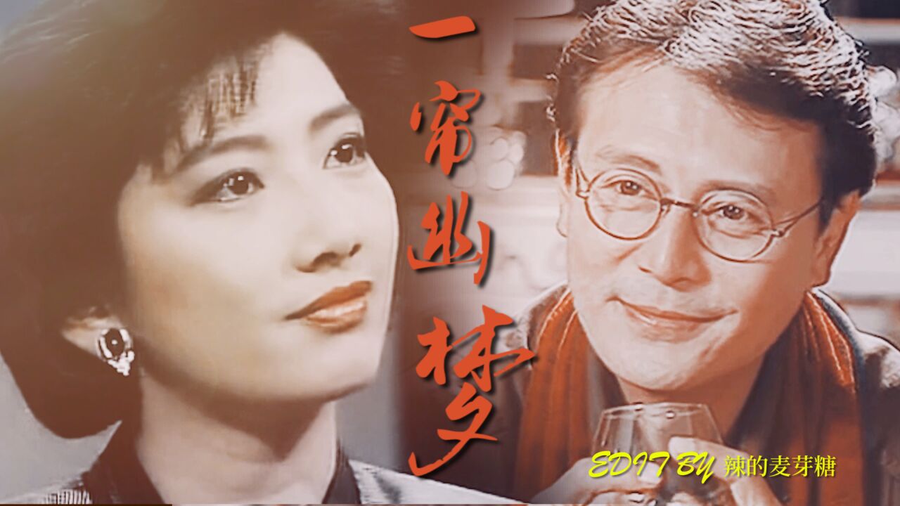 如果最美赵敏刘玉璞还活着,看她和张无忌刘德凯再续前缘!_高清1080P在线观看平台_腾讯视频