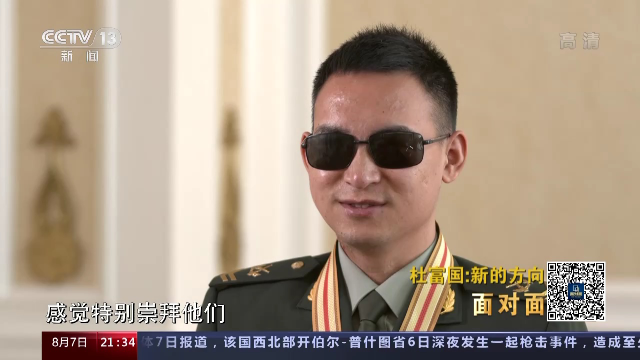 “排雷英雄”的新角色 专访“八一勋章”获得者杜富国_腾讯视频