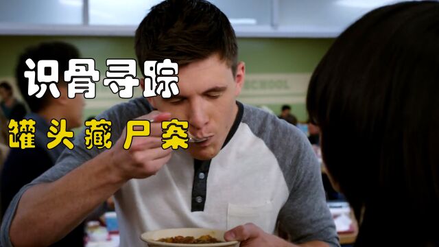 男人在食堂吃盒饭,竟然吃出了一颗眼珠子