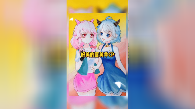 手绘:喜羊羊变成女生,好美的喜美羊闺蜜