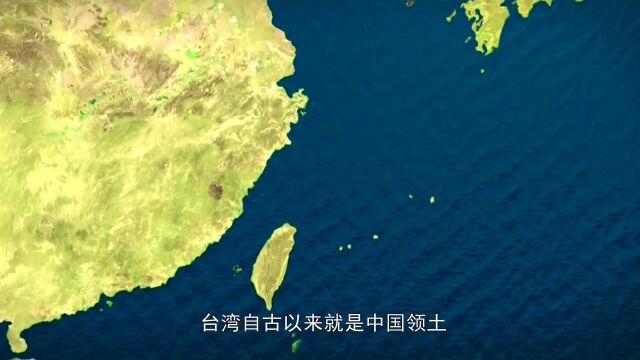 中国历史上收复台湾的七次战役