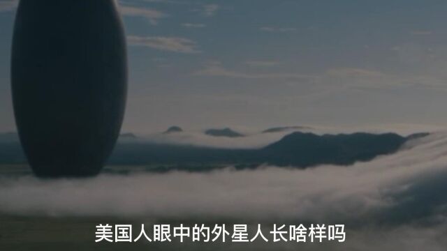 降临:12艘外星飞船降临地球