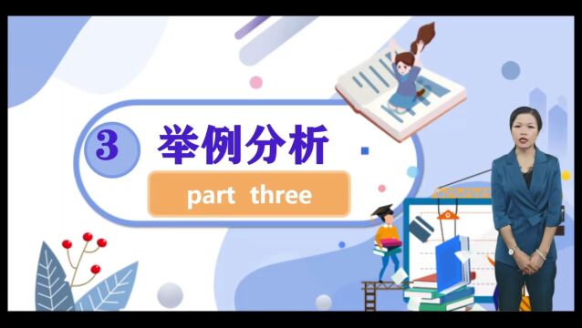 优秀教师案例展播 | 何慧芳:能力点10基于数据的个性化指导