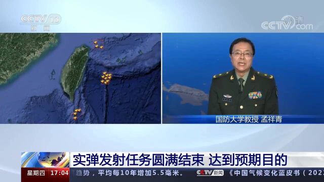 军事专家:实弹射击演练成功,说明我们可以想怎么打就怎么打