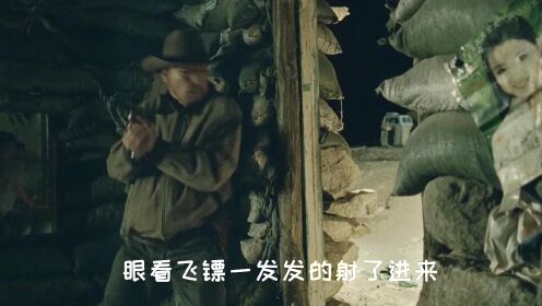 西风烈：暗夜偷袭，两个杀手对上四大名捕！吴京摔惨了！