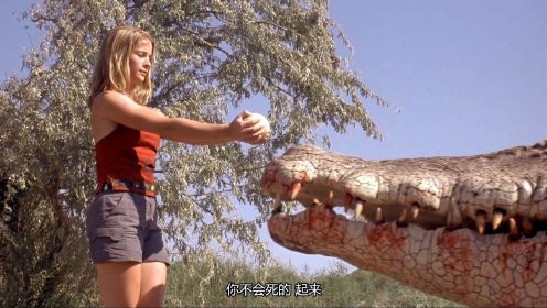 电影：小伙野外偷拿鳄鱼蛋，结果遭到巨鳄疯狂袭击，导致多人丧命，8分钟看完《惊世巨鳄》