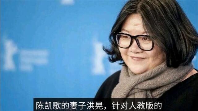 陈某歌前妻:人教版插图,加入了意shi形态解读,让事件变的复杂