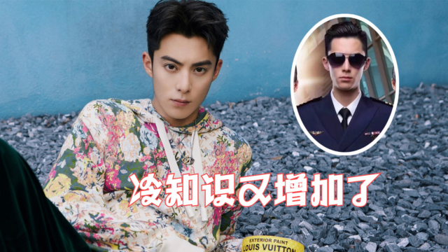 业务太广,王鹤棣当过军训教官和空少,用脸杀进娱乐圈