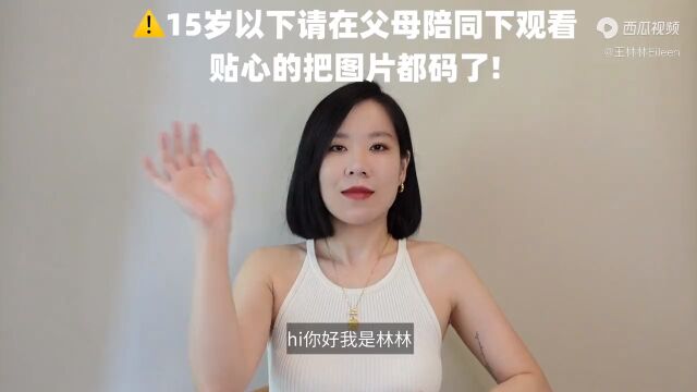 为什么有的动物的生殖器形状那么奇怪两性军备竞赛有多惨烈!