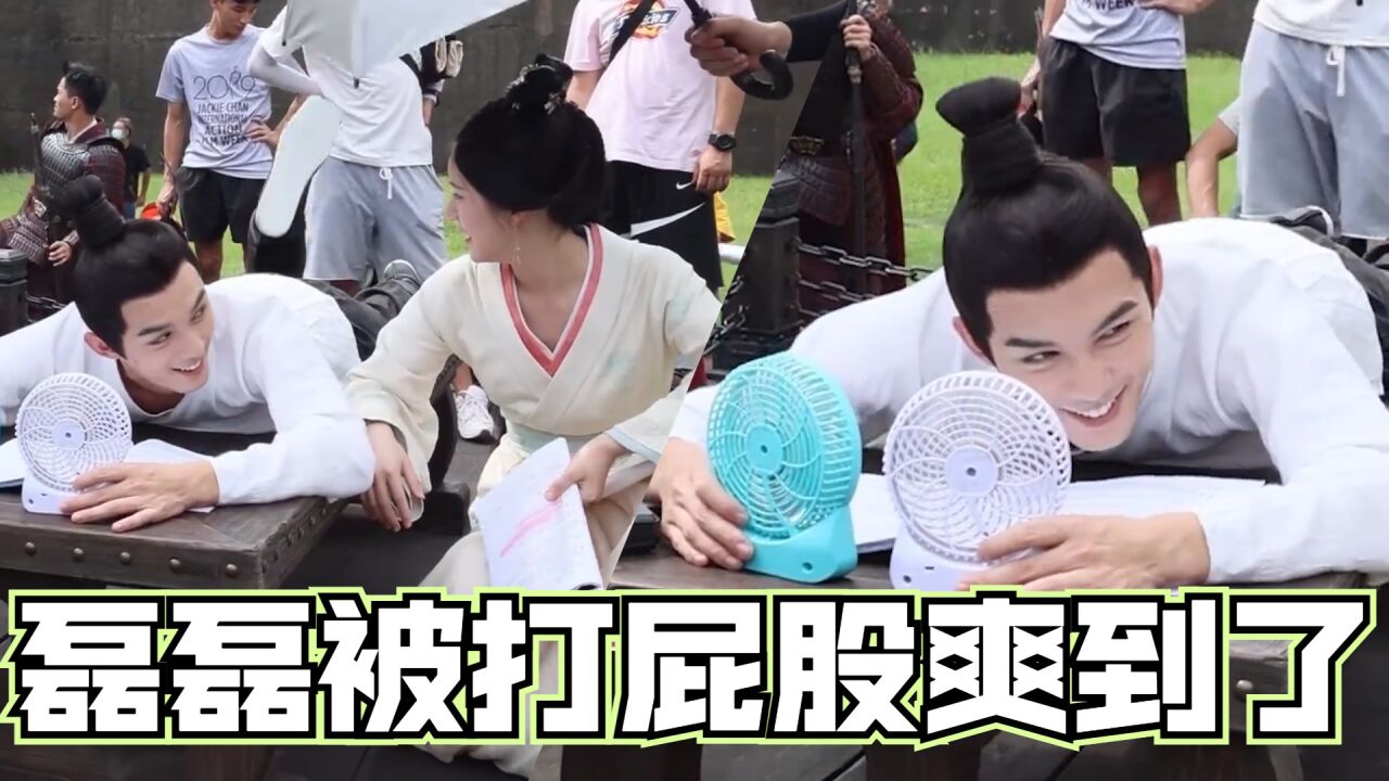 笑死了！吴磊被打屁股爽到了：再大点劲！那边赵露思还蒙在鼓里巨心疼_腾讯视频