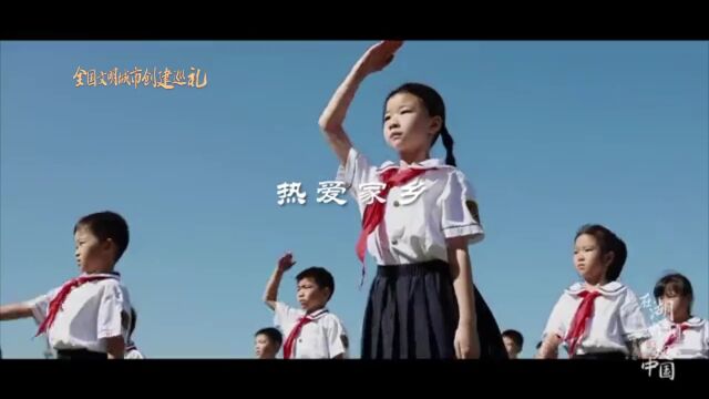 全国文明城市创建巡礼第13期 | 浙江省湖州市:让文明成为城市的亮色