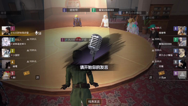 和平精英大川:内鬼怎么玩?以后改名叫特种兵模式得了