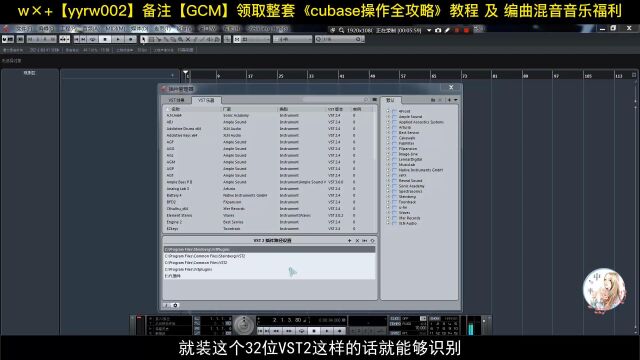 131.20分钟教你快速上手一款编曲混音软件(一)