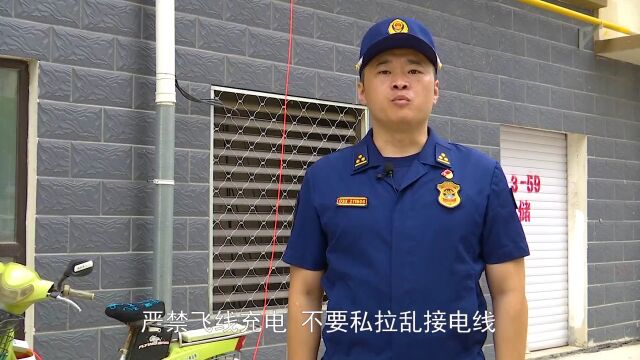 应急科普丨电动车安全使用指南,请收好!