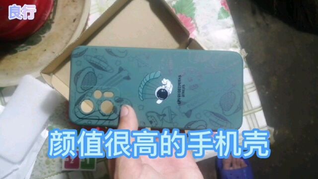 从网上买了一个颜值很高的手机壳,来看看它质量和颜值可以不.