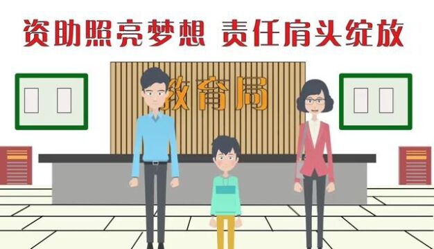 邮储银行呼和浩特市分行生源地助学贷款助力家庭经济困难学子圆梦