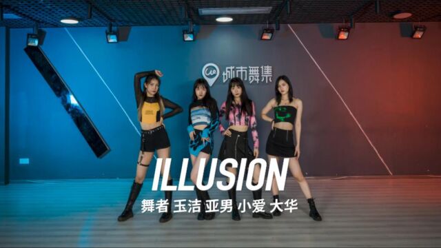 城市舞集 爵士舞《怪火illusion》舞展:玉洁 亚男 小爱 大华 | 深圳韩舞培训