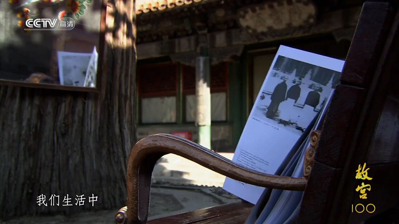 纪录片|《故宫100》全集视频01-10_腾讯视频}