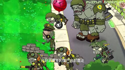 植物大战僵尸:僵尸大队派出重兵,植物狙击手设埋伏