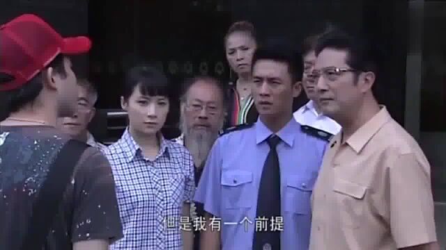 保姆与保安:保安被欺负,哪料人家有老总撑腰,混混惨了