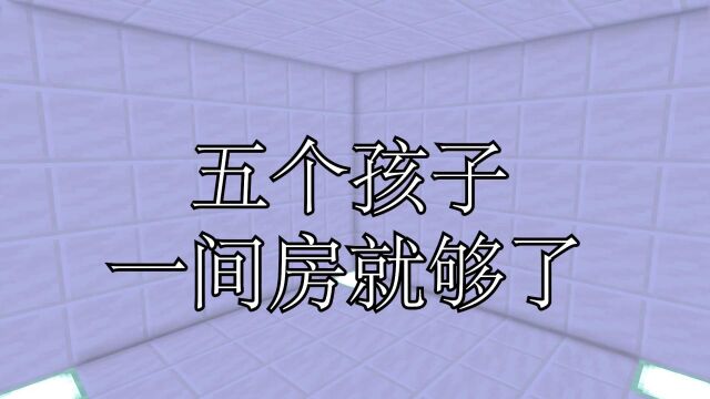 我的世界!用我的世界还原网络热门装修视频!