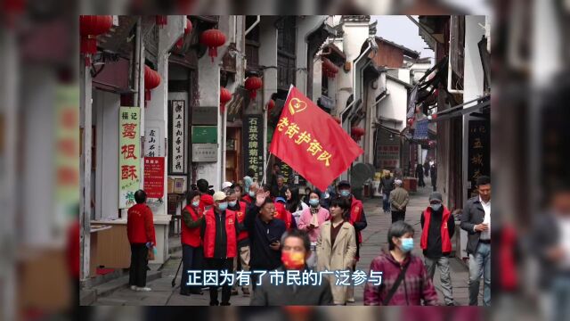 【党员讲党课】第三十二讲:党建引领 文明之花在黄山大地绽放