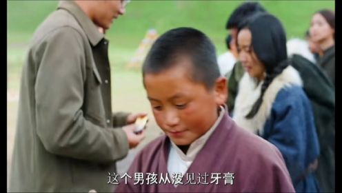 支教老师给藏区学生带来了牙膏，学生竟当糖吃