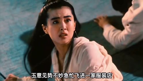 千年女妖第一集  王祖贤，张学友主演的冷门奇幻穿越电影！