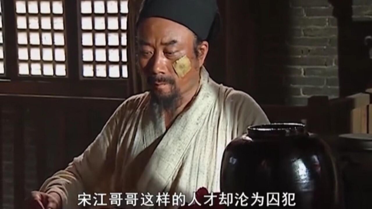 张顺入江吊打李逵,浪里白条名不虚传_高清1080P在线观看平台_腾讯视频