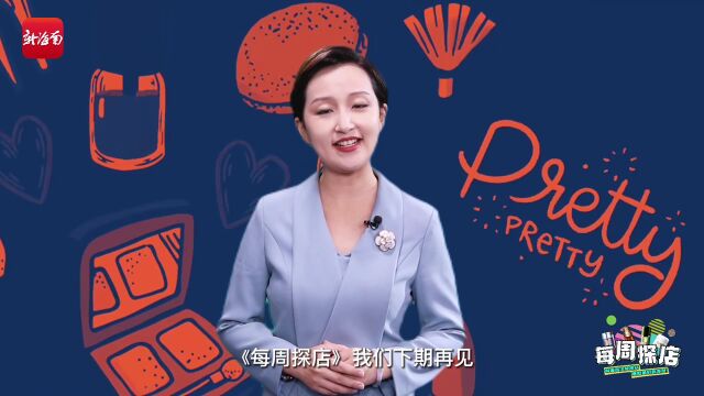 每周探店 | 海旅免税会员特惠日 线上抢好货!