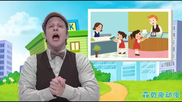 Kids英语故事儿歌:存折用英语怎么说?跟着老师一起学