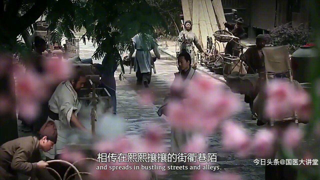 国家级中医药宣传片：我们的中医药_高清