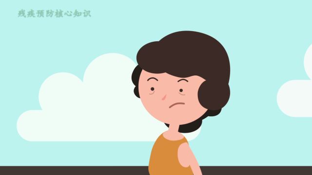 8.25全国残疾预防日 | 这些残疾预防核心知识,你需要了解!