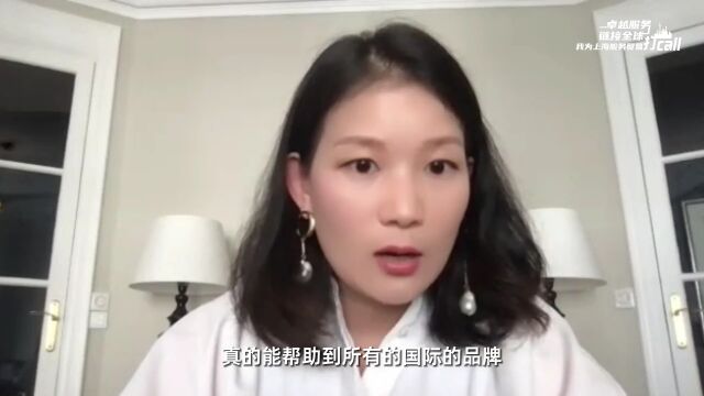 申话服贸| FARFETCH发发奇:因商而兴因才而盛,国际品牌在沪“生根发芽”