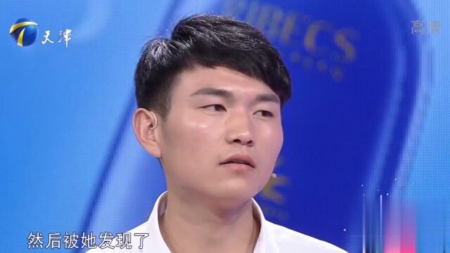 女孩下载交友软件,竟说是为了学习英语,引来男友猜疑丨爱保